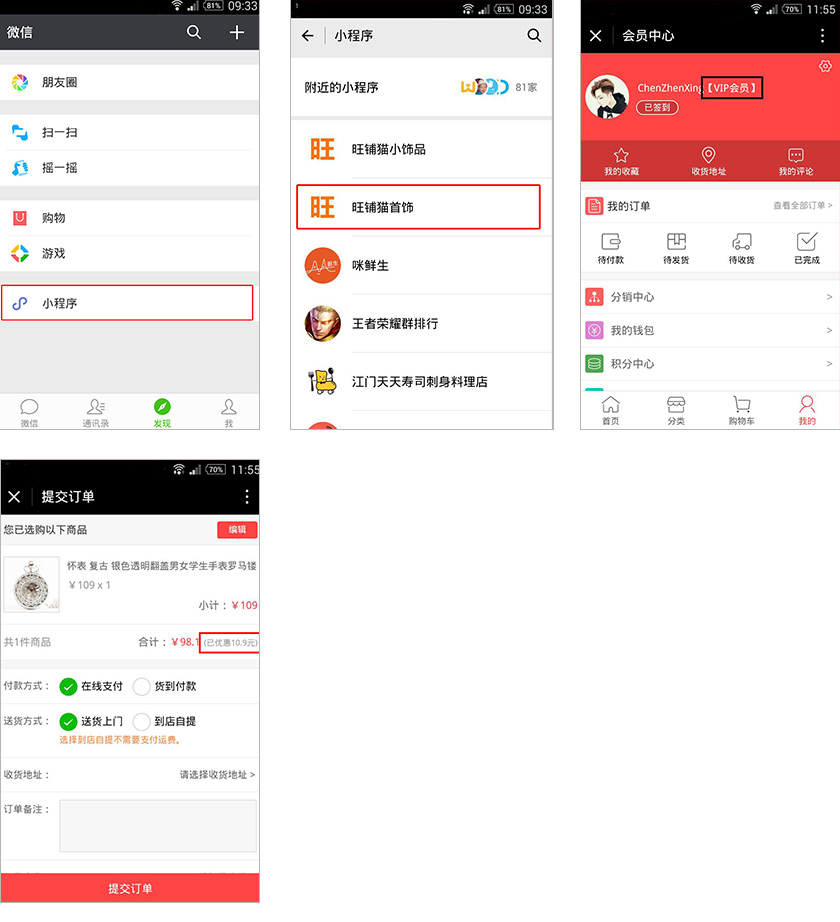 会员.jpg 会员.jpg