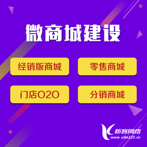 生鲜水果分销商城建设.jpg 生鲜水果分销商城建设.jpg