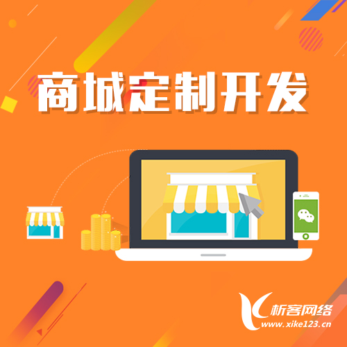 手机商城网站.jpg 手机商城网站.jpg