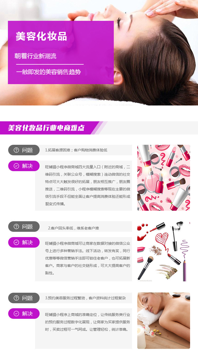 美容护肤.jpg 美容护肤.jpg