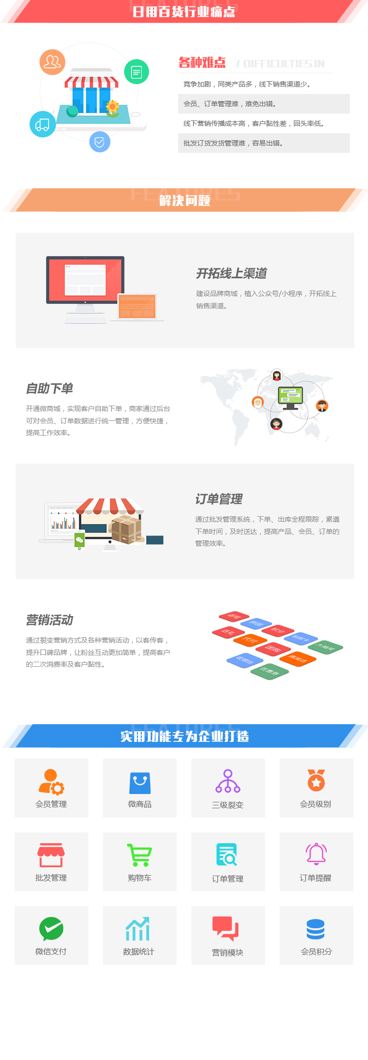 日用百货-_03.jpg 日用百货-_03.jpg