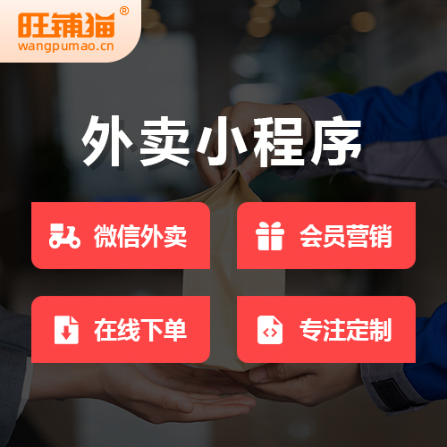 外卖.jpg 外卖.jpg