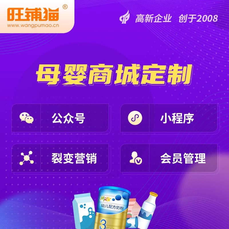 佛山小程序开发的代码规范解读