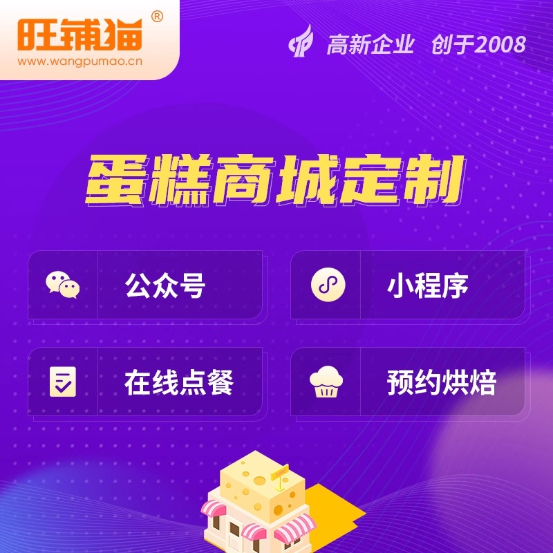 积分商城定制:提升用户粘性的有效策略