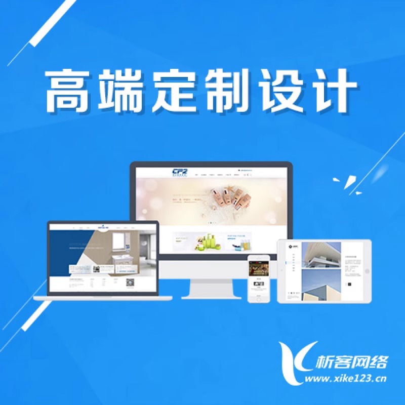 分销商城的佣金结算机制