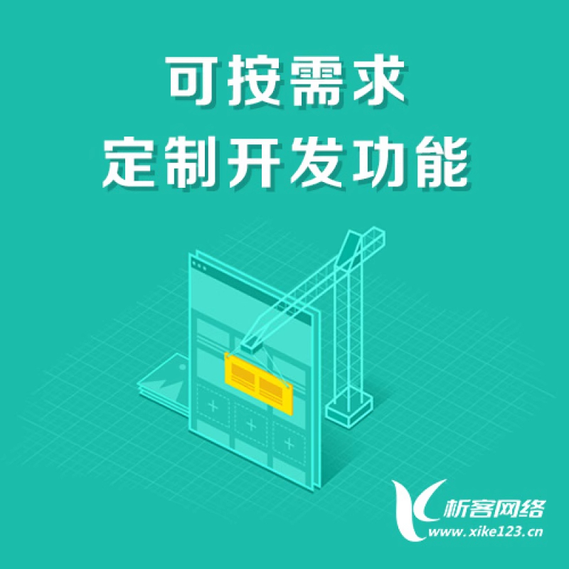 旺铺猫SAAS商城系统的优势与应用场景