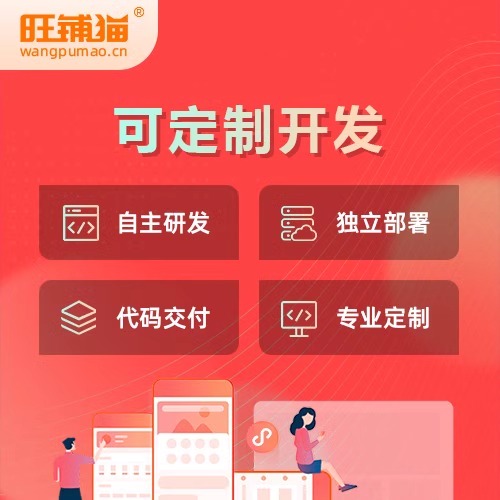 2025年私域购物系统将取代传统电商吗