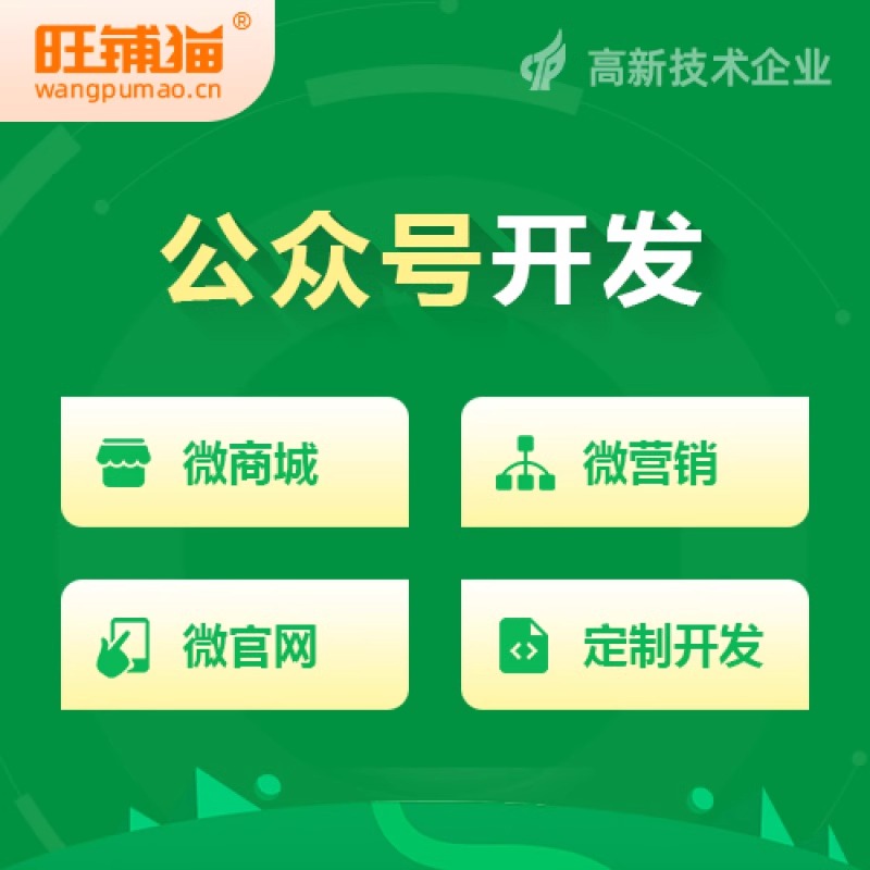 拼团商城定制:如何玩转社群营销新玩法