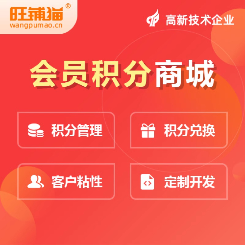 商城系统侵权风险规避的版权管理策略